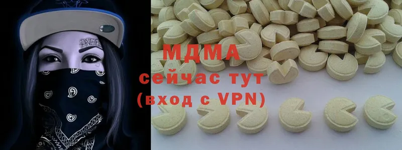 MDMA VHQ  Полярный 